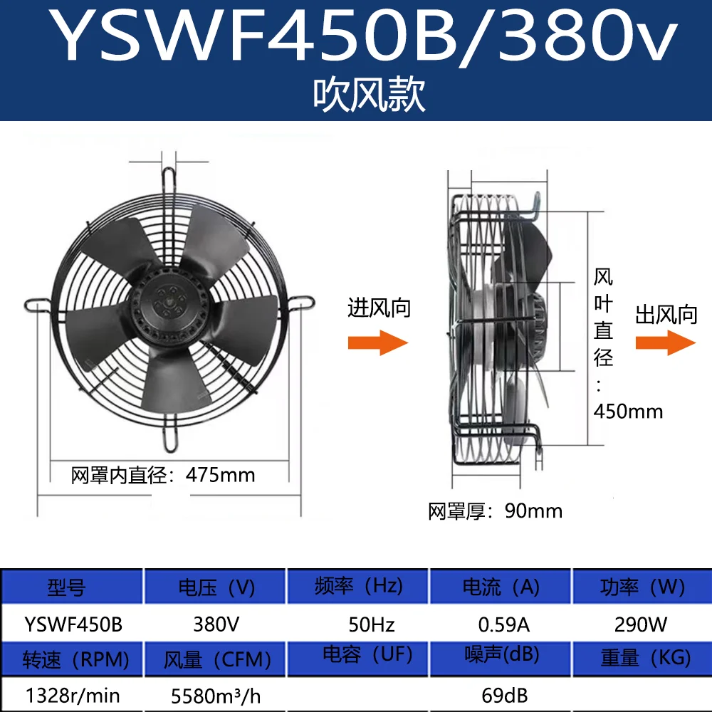 Fans Cooling Large Axial Dc Industrial Tower Transformer Ac Turbo Big 12v Motor Fc8 High S