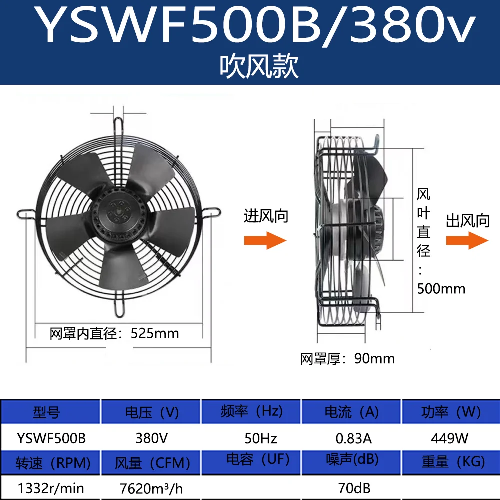 Fans Cooling Large Axial Dc Industrial Tower Transformer Ac Turbo Big 12v Motor Fc8 High S