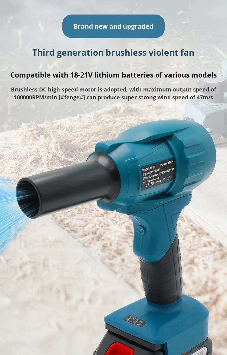 Cordless High Power Blower Jet Fan 100,000RPM for 18-21V Maki-ta Lithium Battery for Car D