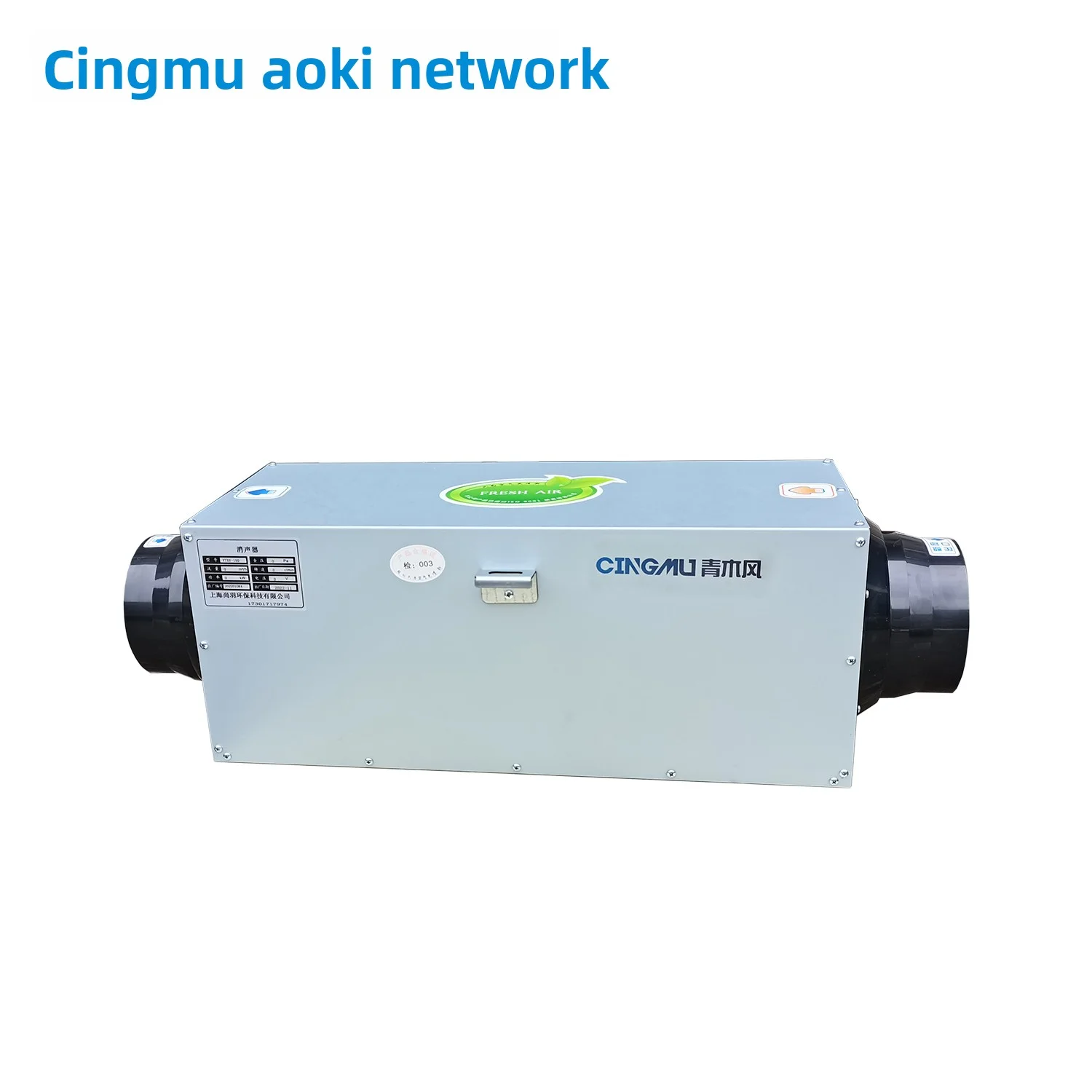 Qingmu Feng New for Blower Ventilation System Metal Galvanized Sheet Static Pressure Silen