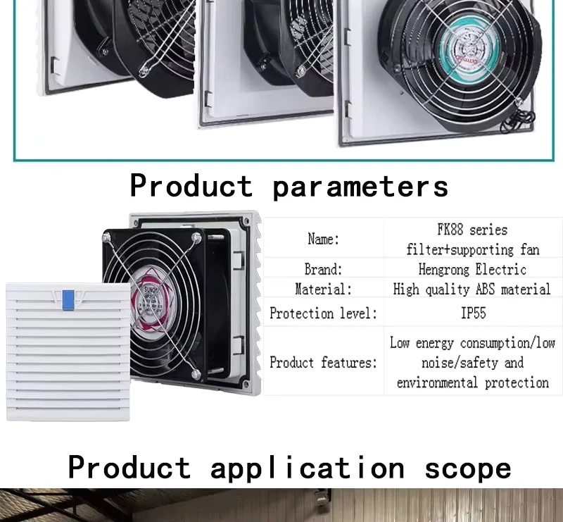 Large Air Volume Cooling Fan Top Control Exhaust Fan for Distribution Cabinet with Square 