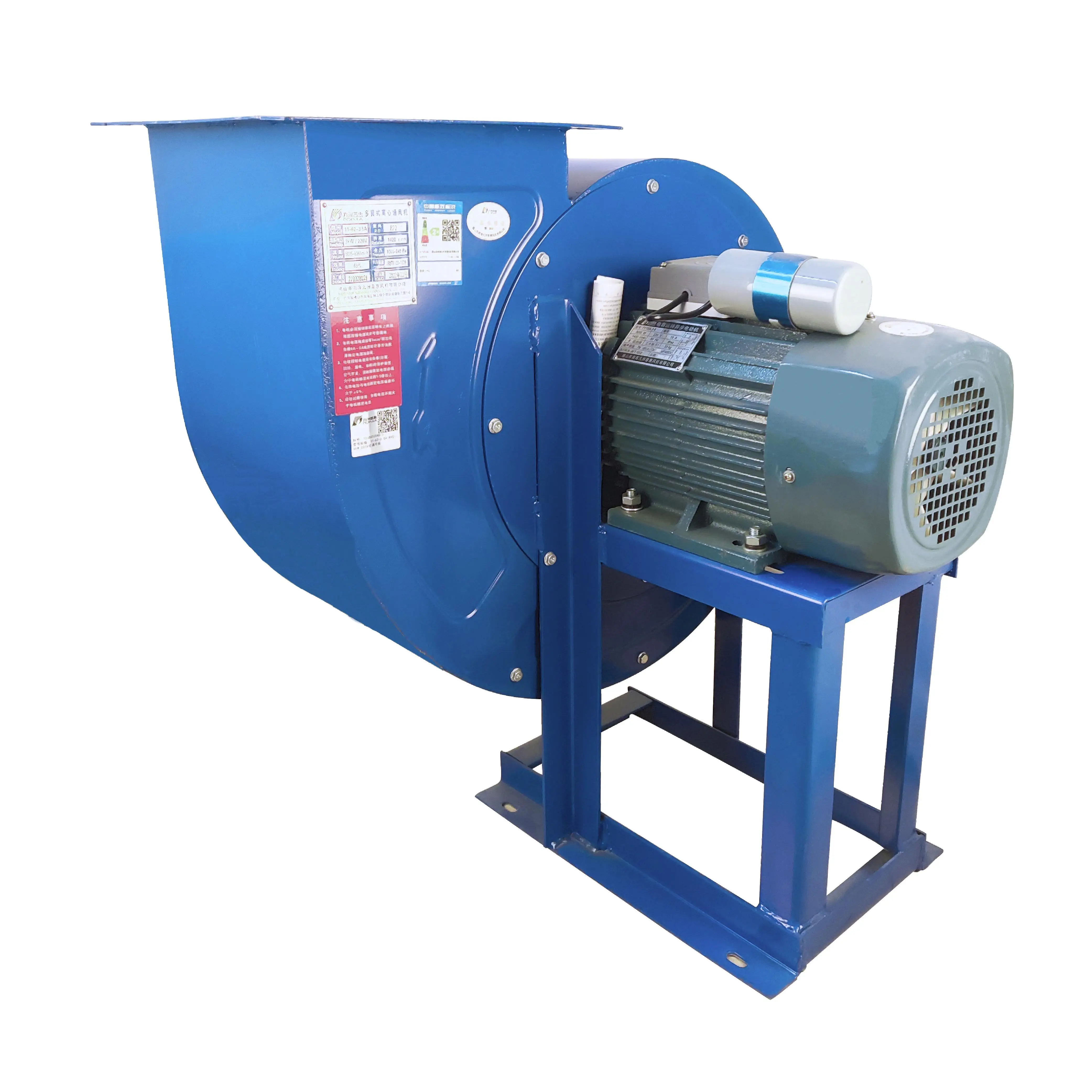 2025 Factory Price Industrial Centrifugal Fans 750W Heat Insulating Impeller Low Noise Cen