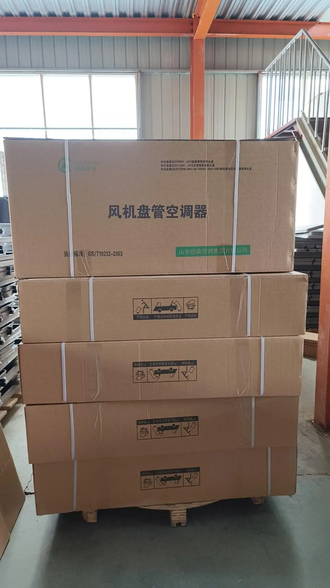 Accept OEM Unit Air Conditioning HVAC Air Cooled Rooftop Air Conditioner Unit