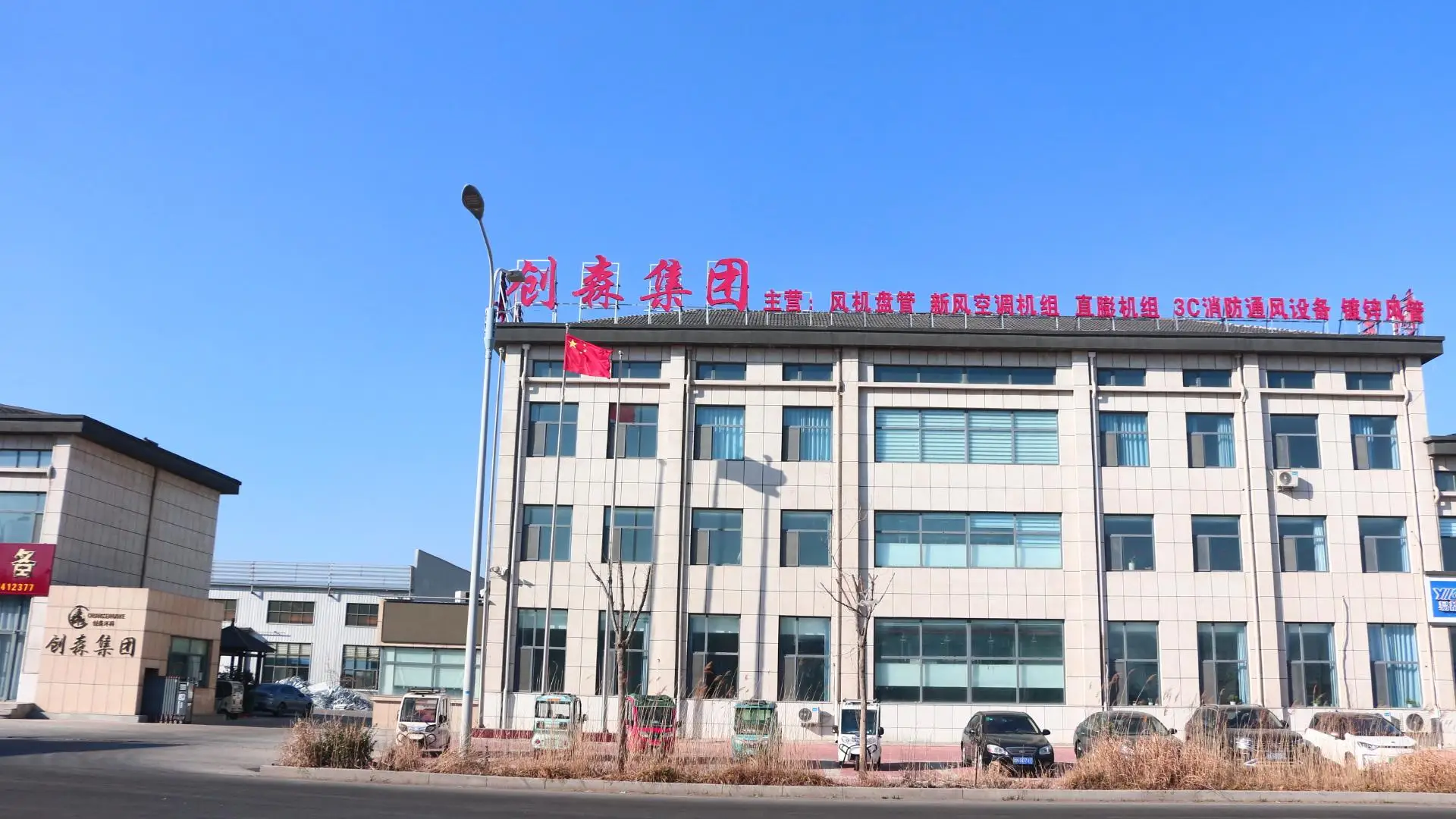 Accept OEM Unit Air Conditioning HVAC Air Cooled Rooftop Air Conditioner Unit