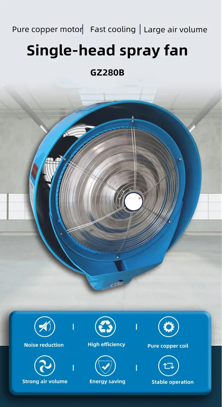 AC 220V Wall Mount Strong Airflow Warehouse Industry Factory Use Mist Spraying Fan Dust Re