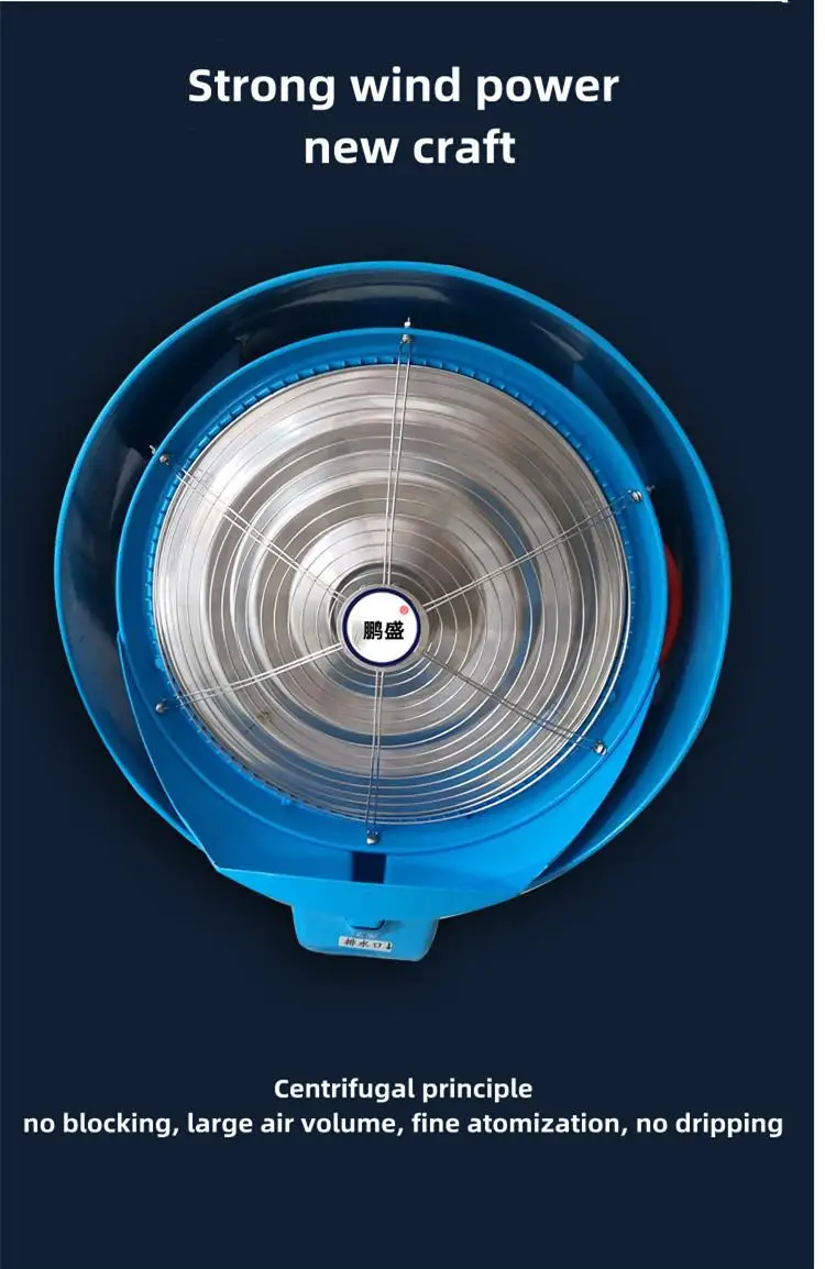 AC 220V Wall Mount Strong Airflow Warehouse Industry Factory Use Mist Spraying Fan Dust Re