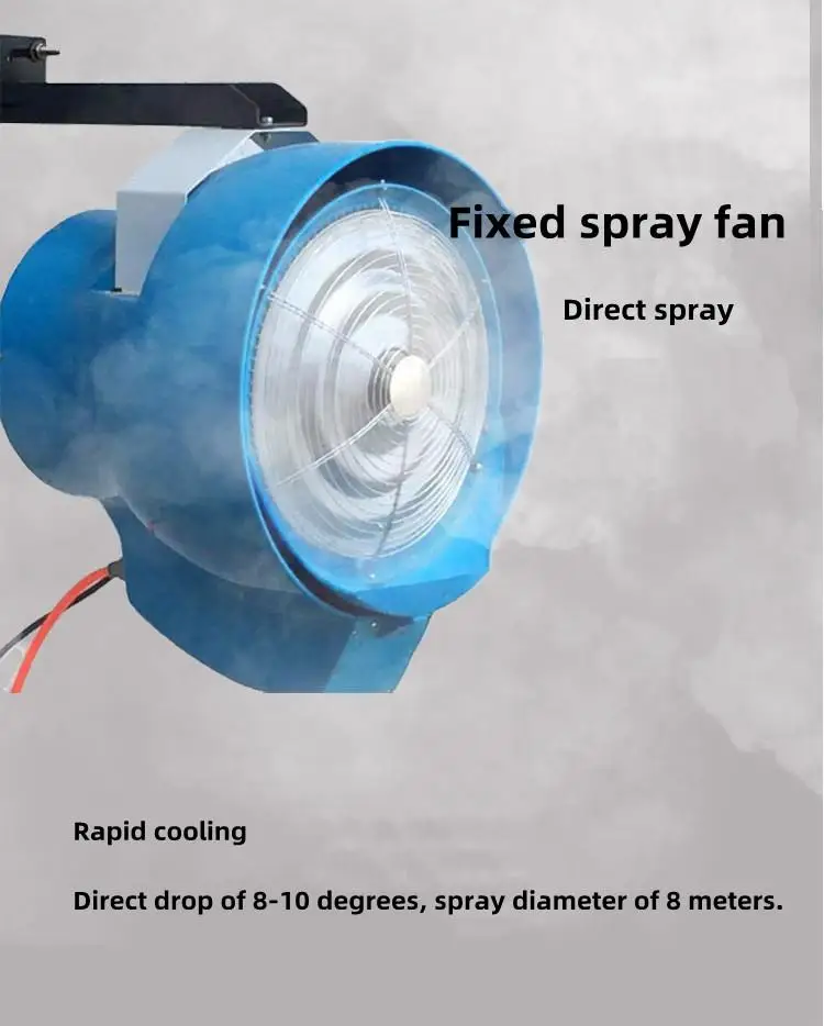 AC 220V Wall Mount Strong Airflow Warehouse Industry Factory Use Mist Spraying Fan Dust Re