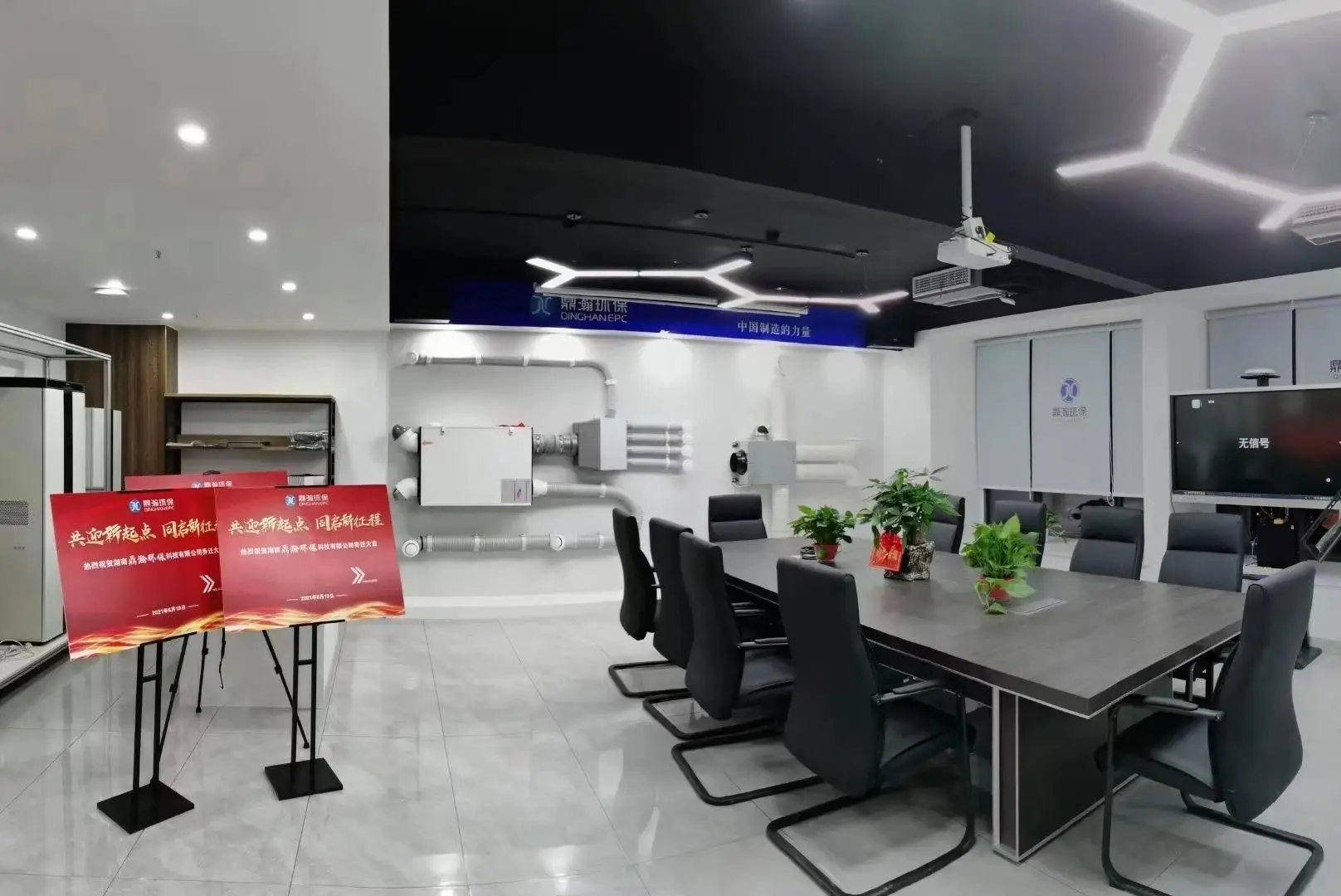 200-2000m3/h HVAC Mechanical Variable air Volume Unit VVB Vav Box Room Ventilation Box Var