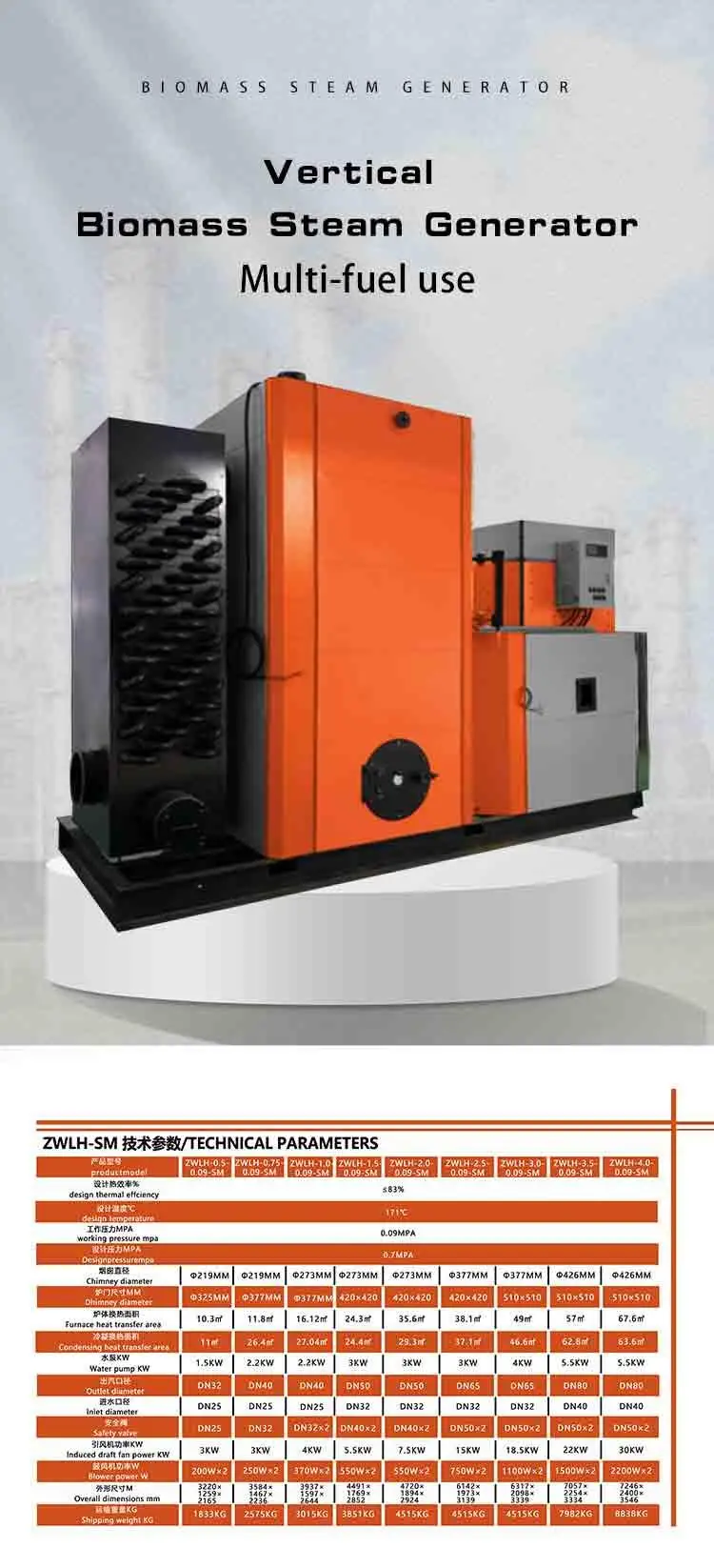 China Price Vertical 500kg 1000kg 2000kg Wood Chip Biomass Pellet Fired Industrial Steam G