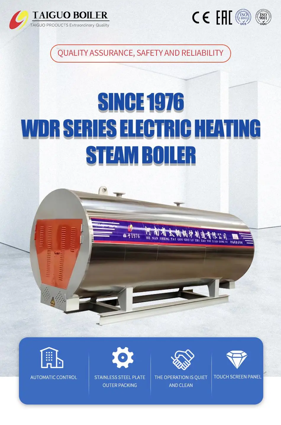 0.7, 1.4, 2.1, 1.8MW Pressure Oil Gas Condensing Hot Water Boiler Used for School Hotel Gr