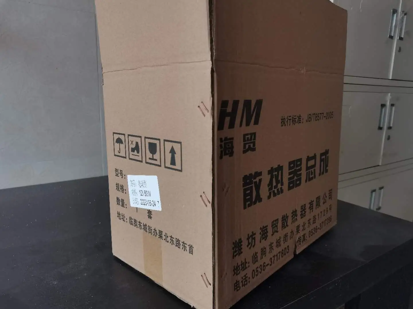 Radiator Water Tank Cooling Cooler Cooling Cooler for Tractor Small Aluminum with Electric