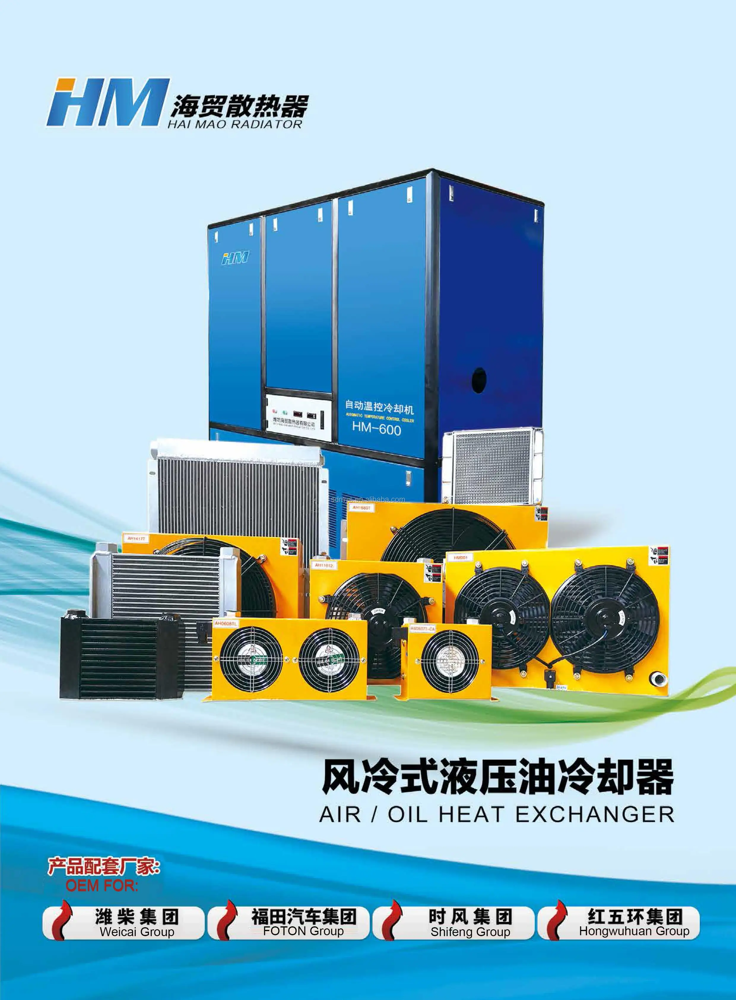 Radiator Water Tank Cooling Cooler Cooling Cooler for Tractor Small Aluminum with Electric