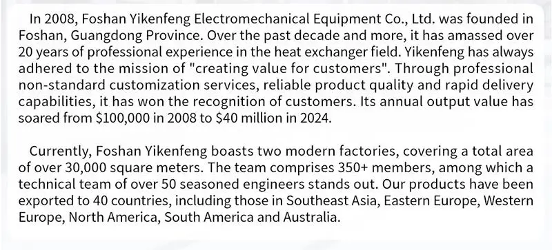 YKF Customized Adiabatic Dry Cooler Wet Curtains Cooling Refrigeration Equipment for Hot A