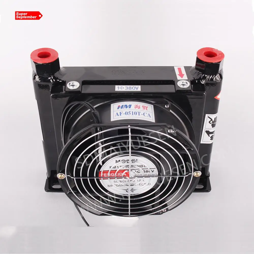Hydraulic Oil Cooler AF0510T-10L Small Heat Exchanger air Cooler Air-cooled Dc24v