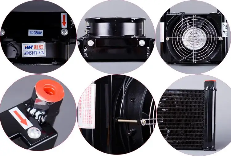 Hydraulic Oil Cooler AF0510T-10L Small Heat Exchanger air Cooler Air-cooled Dc24v