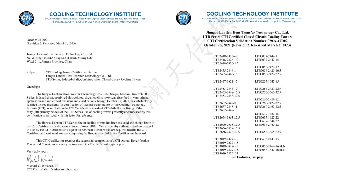 Customized High Efficiency Energy Saving Automatic Dry Air Cooler for Hospital