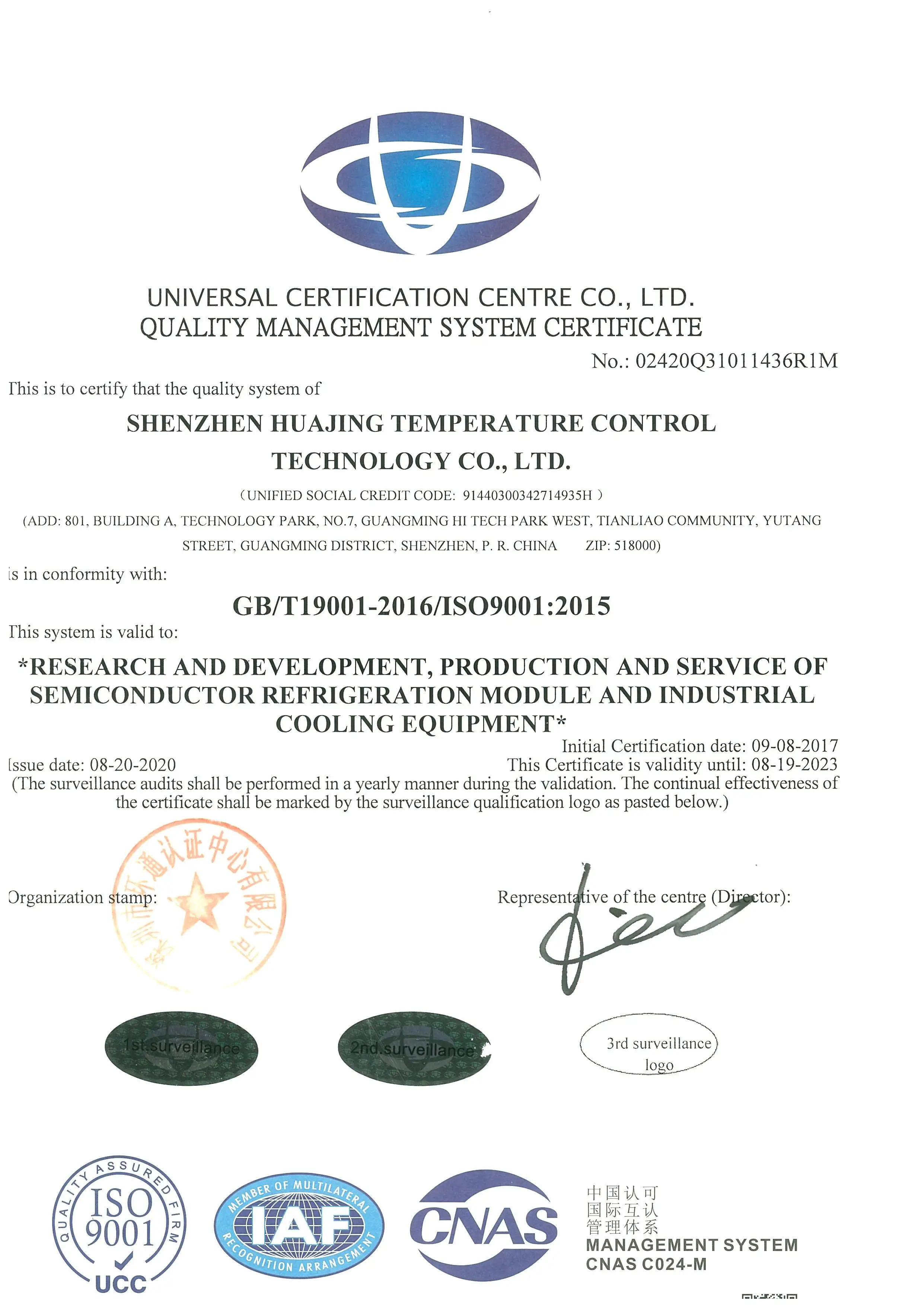 Industrial Water Thermal Electrical Cooler Huajing Air &amp; Liquid-Cooled Thermoelectric 
