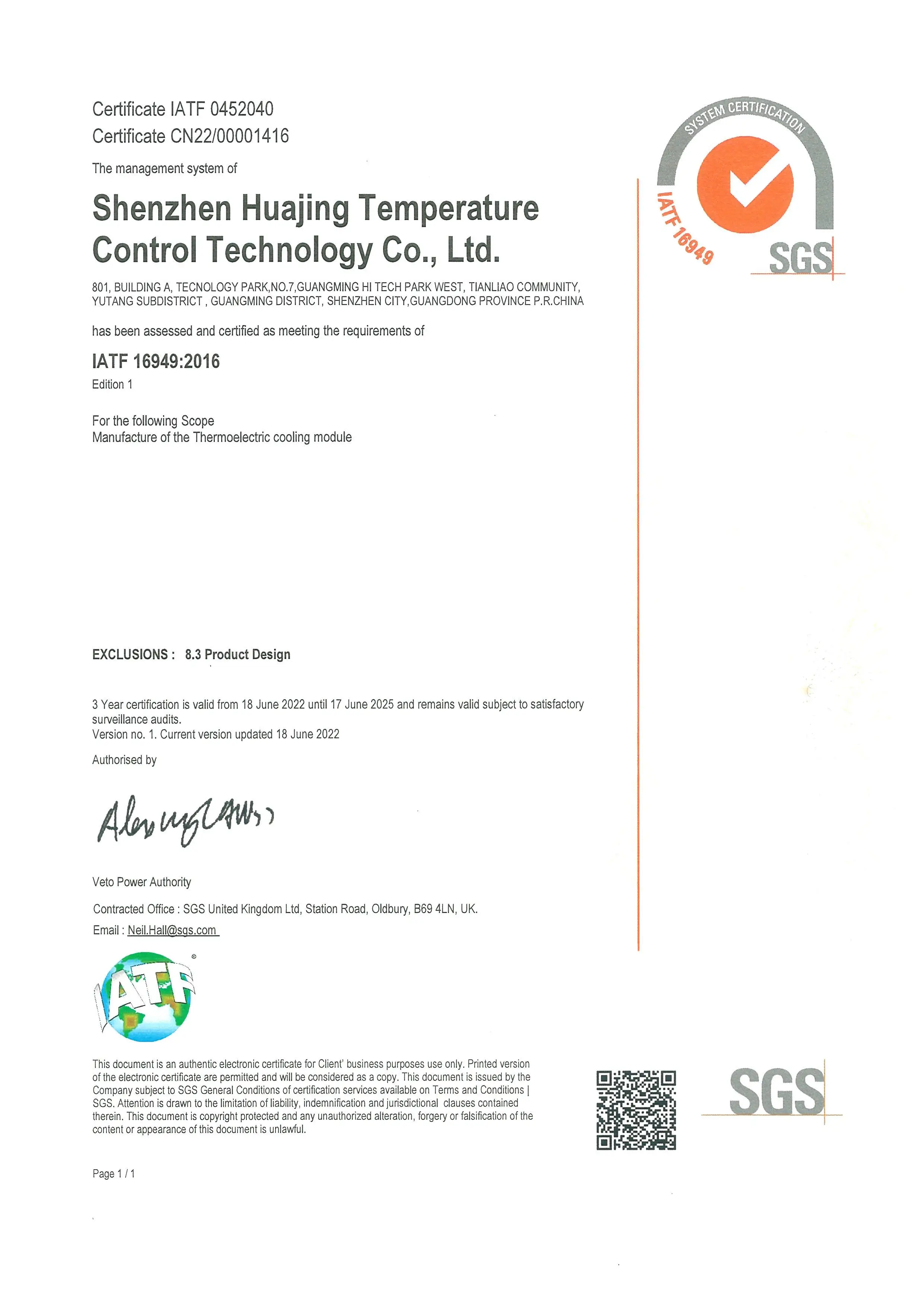 Industrial Water Thermal Electrical Cooler Huajing Air &amp; Liquid-Cooled Thermoelectric 