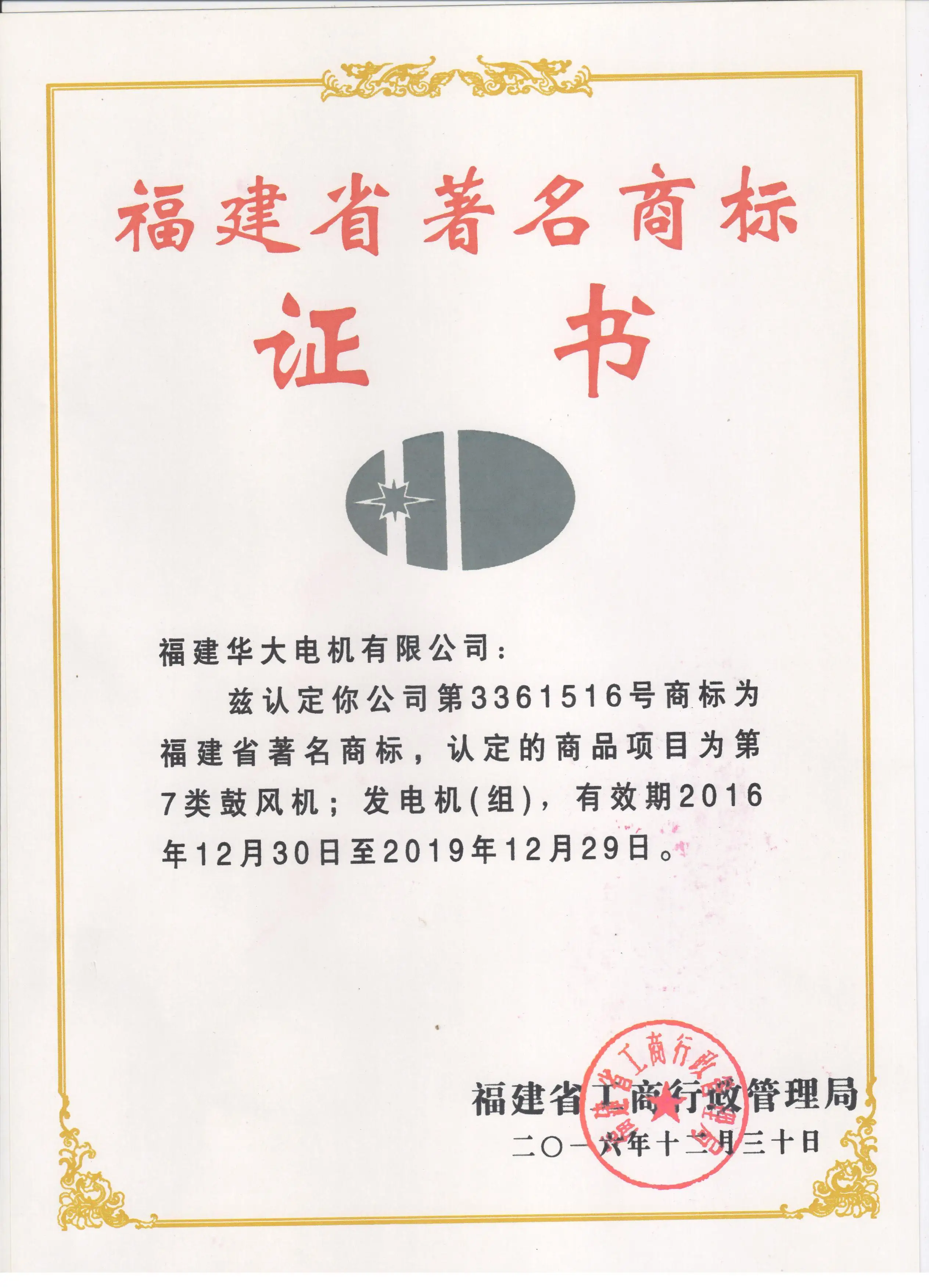 Factory Price High Temperature High Humidity Resistant Axial Fan Used for Fruit Grain Dryi
