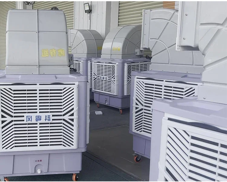 Portable Air Cooler 18000m³/h Single Sided Discharge Top Rated Evaporative Type for Indust