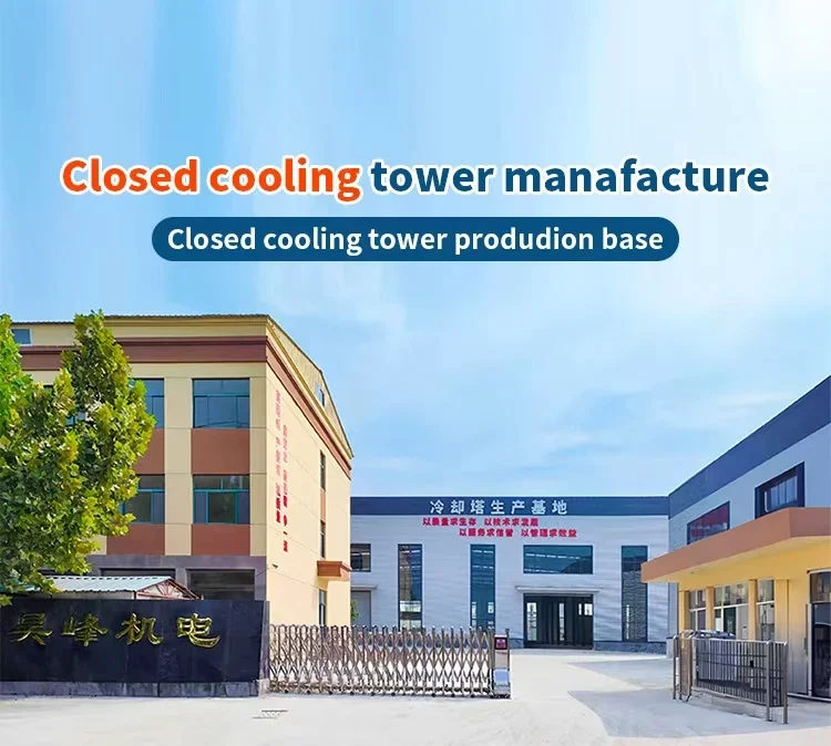 Cooling Capacities Industrial Dry Cooler with High Quality/120kW Adiabatic Cooler with Wat