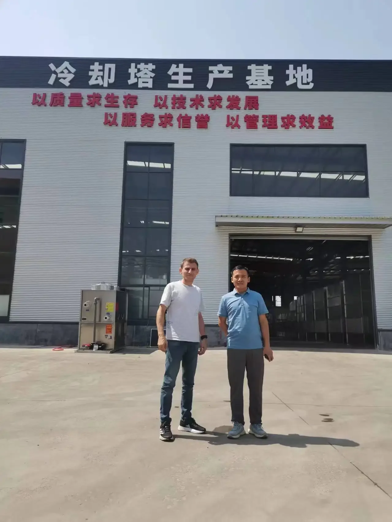 Cooling Capacities Industrial Dry Cooler with High Quality/120kW Adiabatic Cooler with Wat
