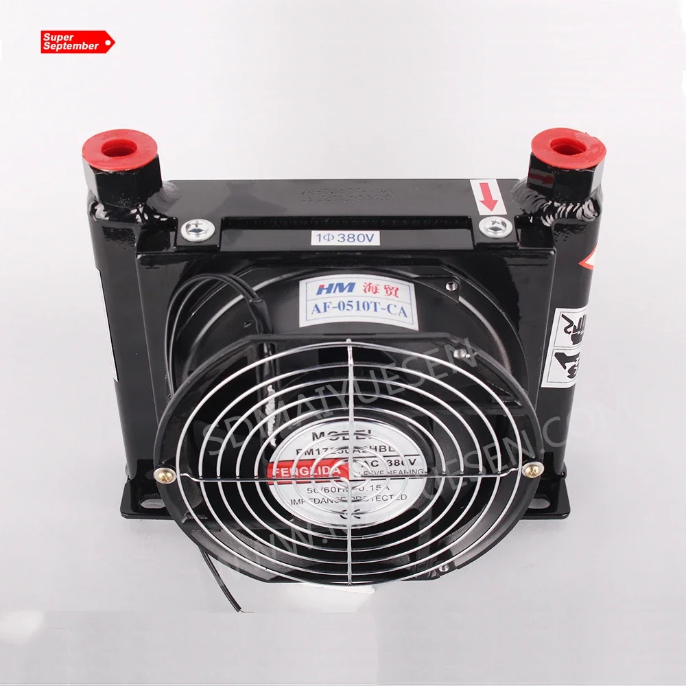 HM AF1025T-25L Small Hydraulic Station Air Cooler Hydraulic Oil Cooler with Fan