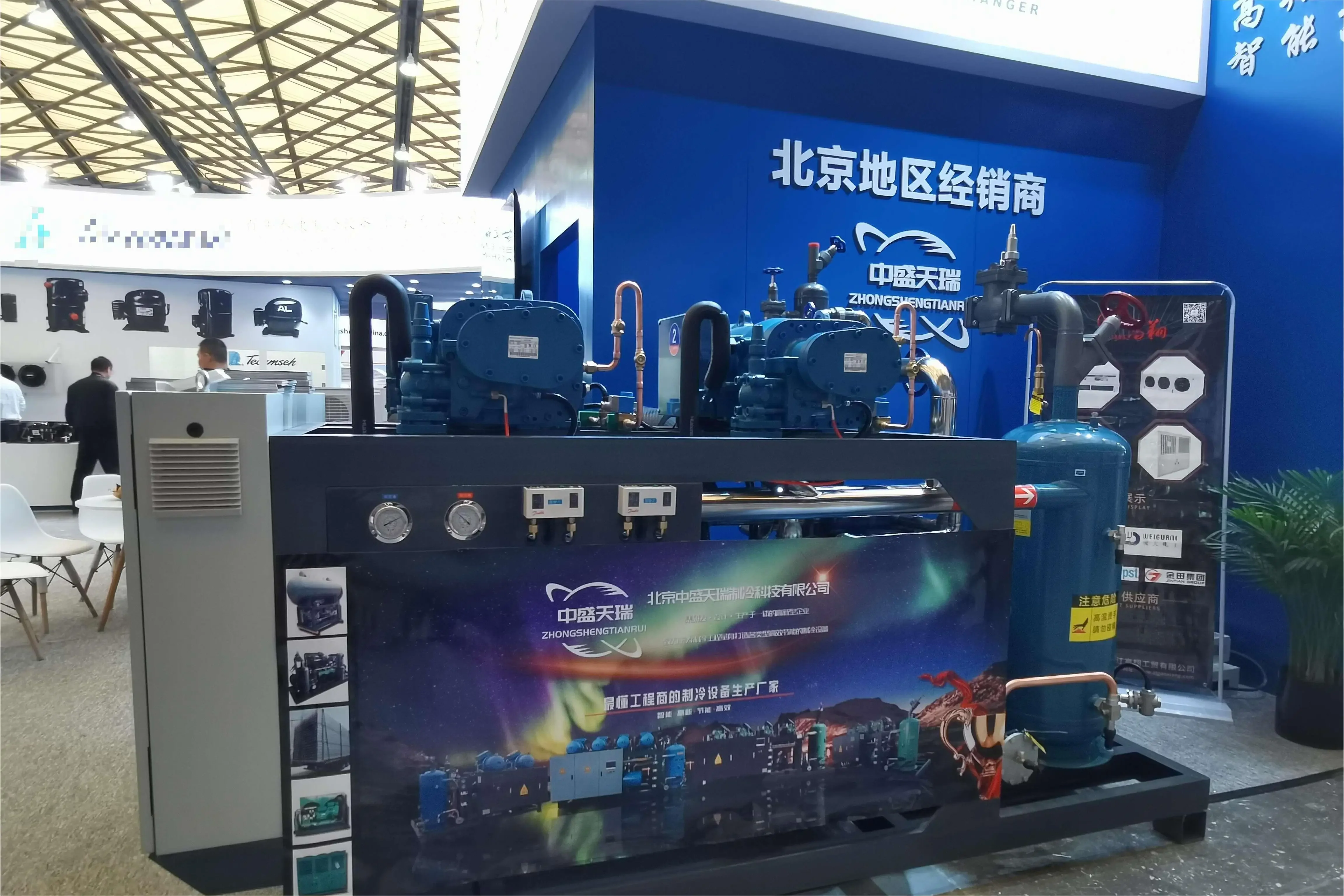 BITZER Refrigerator Condenser Freezer Refrigeration Unit Condensing Unit Price Air Cooled 