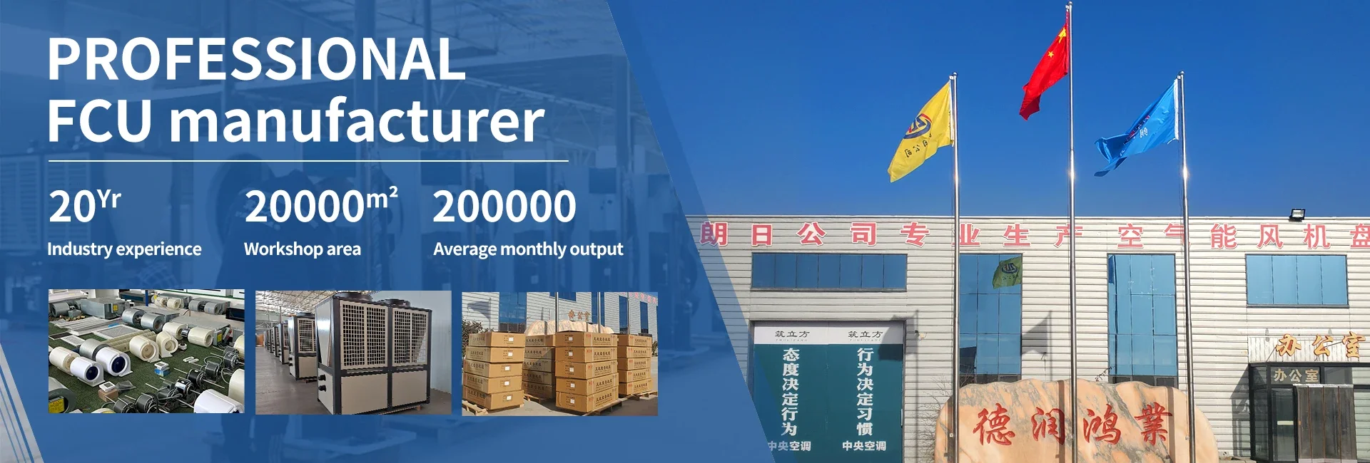 Ultra-thin Horizontal Concealed Fan Coil Unit Low Noise Cooling and Heating Central Chille