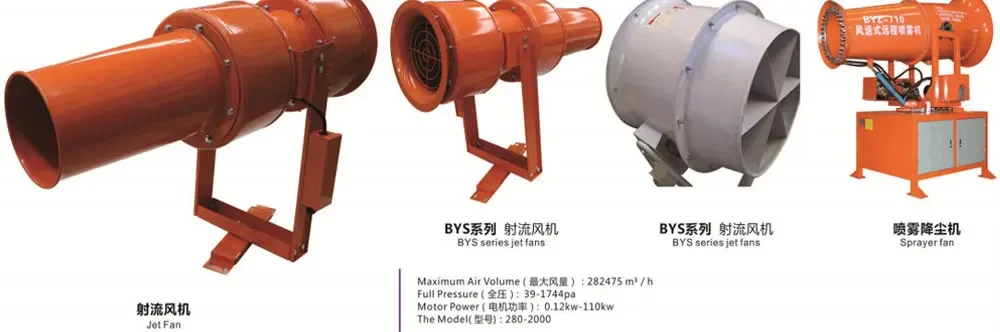 Axial-Fan_18.jpg