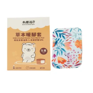 Hand Warmer, HIBIS, W12*L15cm