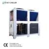 -5c Glycol Chiller, 0c, 5c, PHE - view 3