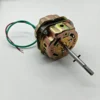 Ac Motors, 220v, 7115, 7116