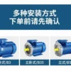 Ac Motors, Copper, 380v, 220v, 110v - view 3