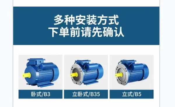 Ac Motors, Copper, 380v, 220v, 110v - view 3
