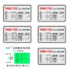 Ac Motors, YANG, YUE, 220V, 400W - view 6