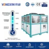 Accessories Air-cooled Screw Chiller, 380V, 30 KW - view 3