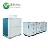 Ahu Rooftop Package Unit, Inverter, HVAC, ISO - view 2