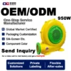 Air Blower, 950W, Centrifugal