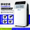 Air Conditioner, 12000, Portable, R290