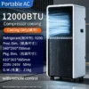 Air Conditioner, 12000, Portable, R290 - view 3