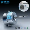 Air Conditioner, 240V, YDK, Explosion-Proof