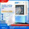 Air-conditioning Fan, 100W, Portable - view 3