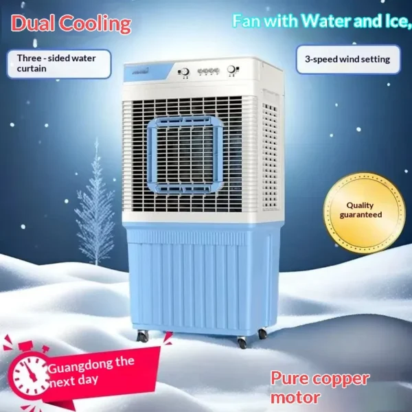 Air-conditioning Fan, 100W, Portable - view 5