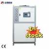 Air-cooled Chiller, 20Ton, 25HP, R-22(R407c - view 3