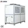 Air-cooled Chiller, 20Ton, 25HP, R-22(R407c - view 5