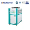 Air Cooled Industrial Chiller, 220V, 4.12 KW
