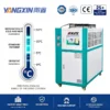 Air Cooled Industrial Chiller, 220V, 4.12 KW - view 2
