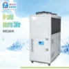 Air Cooled Industrial Chiller, AC110, 1300-15700Kcal - view 2