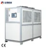 Air-cooled Industrial Water Chiller, 25HP, R-22(R407c - view 3